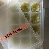 離乳食 フリージング〜なす〜